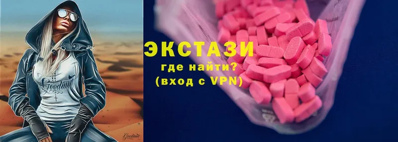 Ecstasy таблы  как найти закладки  hydra   Азов 